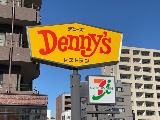 デニーズ武蔵小杉店（Denny's）