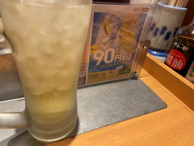 やよい軒武蔵小杉店　ハイボール　レモンサワー　90円